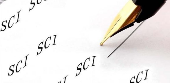 sci期刊影响因子多少算高