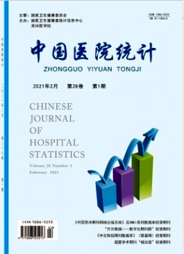 中国医院统计杂志是统计源期刊吗