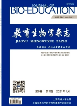 教育生物学杂志是核心吗