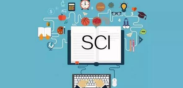 sci录用后多久可以见刊