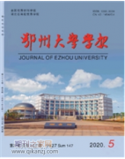 哪些本科学报一个月可以见刊
