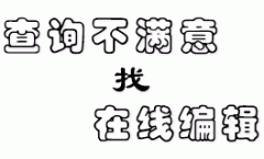 晋升教授对年龄有要求吗