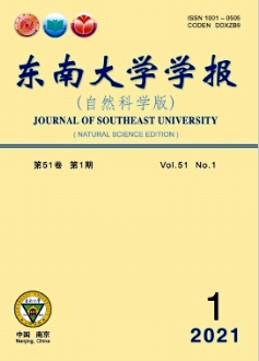 东南大学学报是ei吗