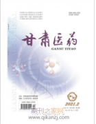 医学综述投最快见刊的期刊