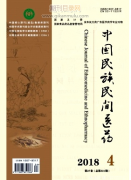 中国民族民间医药杂志是统计源吗