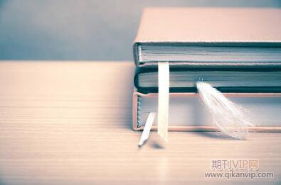 论文收录证明怎么开