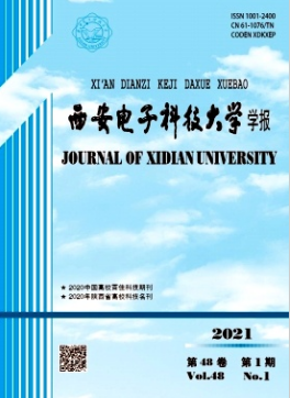 西电学报是ei源期刊吗