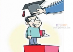 课题论证的目的是什么