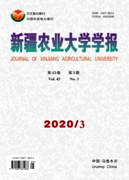 新疆农业大学学报是核刊吗