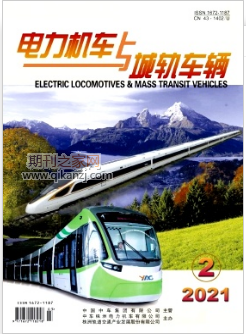 电力机车与城轨车辆