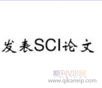 信号干扰sci期刊