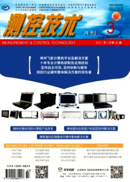 测控技术是核心吗