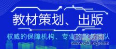 逻辑学专业教材可以参编吗