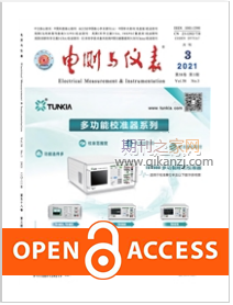 电测与仪表