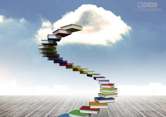 论文见刊和录用有哪些区别