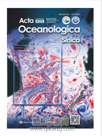 海洋学报