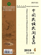 综述可以投的期刊有哪些