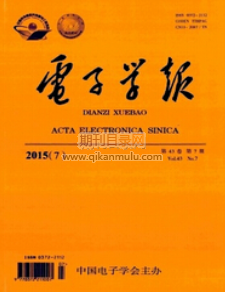电子学报