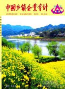 企业并购论文发哪些期刊