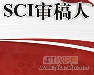 sci送外审多长时间