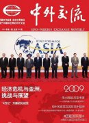 中外交流杂志评职称认可吗