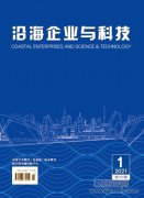 广西社会科学院主管哪些学术期刊