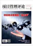 国家电网有限公司主管的学术期刊有哪些