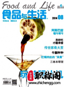 食品质量论文适合投稿哪些期刊