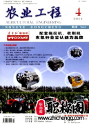 与农林相关的学术期刊有哪些