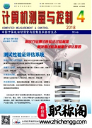 发计算机专业论文的期刊