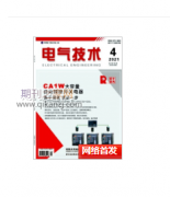 电气技术期刊是网络首发吗