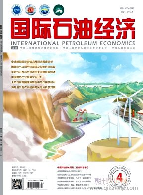 国际石油经济