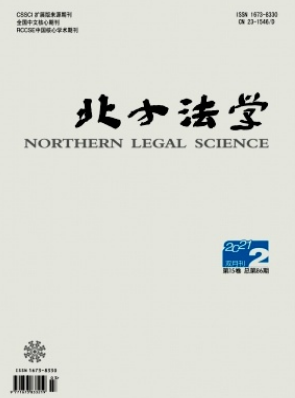 北方法学是CSSCI吗
