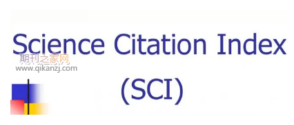 sci期刊选择