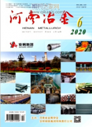 河南省科学院主管的学术期刊