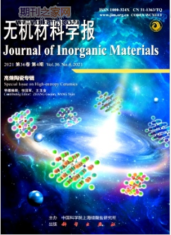无机材料学报