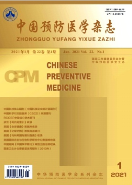 中国预防医学杂志是cscd吗