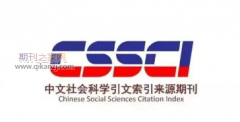 cssci扩展版期刊能评职称吗