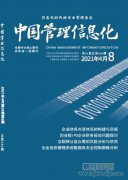 标准化管理论文发哪些期刊能评职称