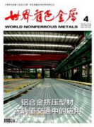 金属腐蚀类期刊有哪些