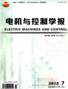 自动化领域的ei期刊有哪些