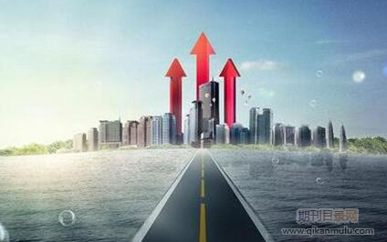 国际会议期刊属于什么级别