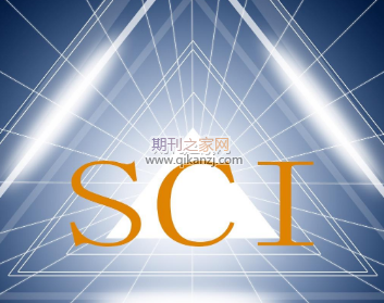 sci论文发表