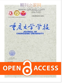 重庆大学学报