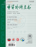 国内的神经外科杂志有哪些