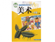 绘画教材出版找哪个出版社