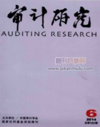 财务方面的cssci期刊有哪些