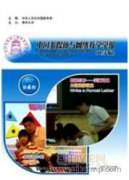 基于有线电视网络的数字电视传输技术探讨