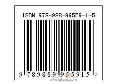 书号申请