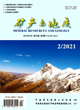 矿产与地质发论文可以评职称用吗